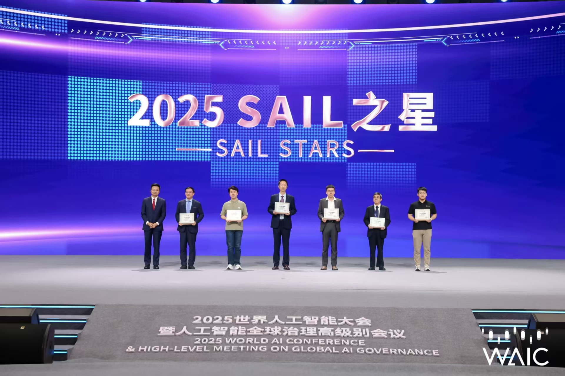 智元成WAIC唯一获SAIL之星奖的机器...